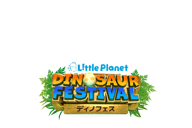 この夏、全国のパークでLittlePlanet DINOSAUR FESTIVAL ディノフェス2026 開催!